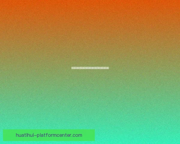 世界杯竞猜官网全方位解析最佳投注策略与赛事预测技巧