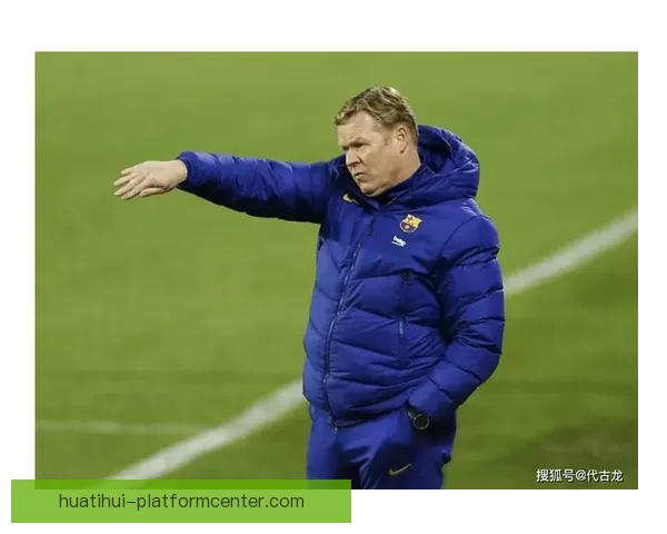 华体会深度解析西甲赛季精彩对决与球队表现走势