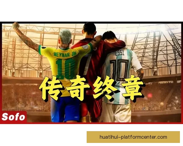 2026世界杯助攻榜揭晓 球员表现引发热议 未来之星浮现