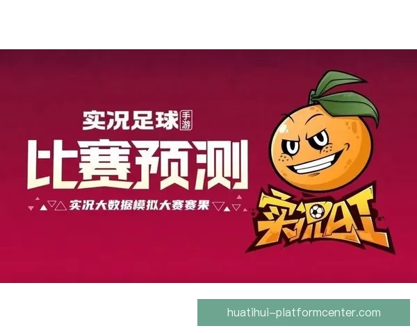 世界杯竞猜热门平台推荐：轻松参与、精准预测、尽享丰厚奖励