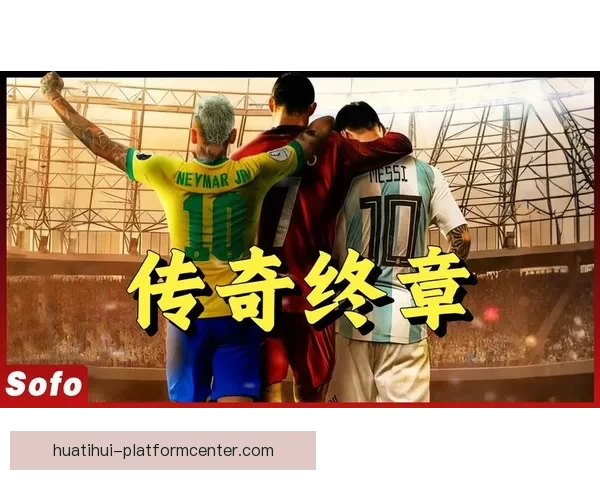 2026世界杯助攻榜揭晓 球员表现引发热议 未来之星浮现