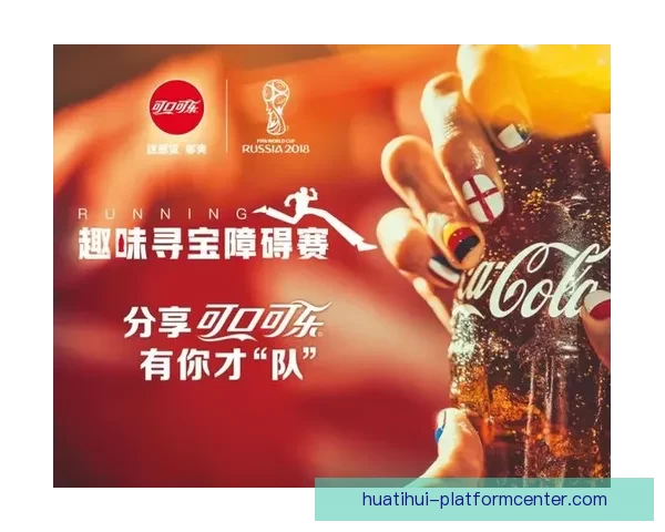 世界杯竞猜狂欢来袭，尽享赛事激情赢取丰厚奖励