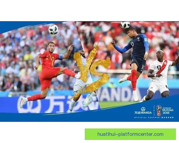 世界杯竞猜热门平台盘点助你轻松赢取赛事精彩大奖