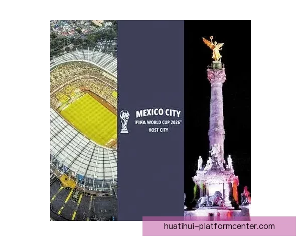 墨西哥世界杯2026球场全景探索与建设进展分析