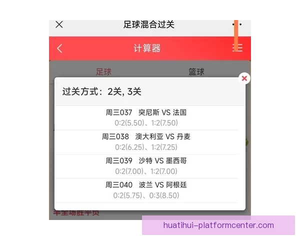 世界杯竞猜技巧大揭秘助你精准预测赛事结果提升投注获胜几率
