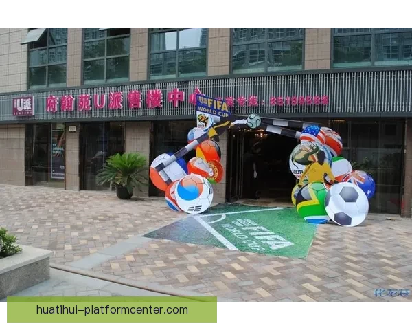 激情世界杯来袭，参与竞猜赢丰厚大奖等你挑战